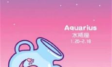 水瓶座男想分手的原因会是什么