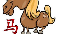 2023年上半年生肖马桃花运怎么样 最佳婚配对象是谁