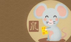 属鼠女哪个月最有福气 属鼠富贵月份