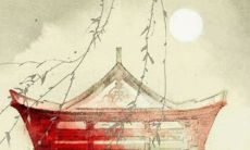 2022年7月2日是动土黄道吉日吗 好日子看八字