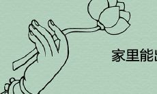 家里能出大官征兆 有大人物贵人出现的预兆