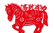 十二生肖中的大金马在2023年事业财运婚姻的运势如何