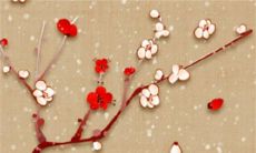 2023年1月14日北小年是出行吉日吗 黄历日子查询