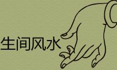 卫生间养花风水禁忌有什么讲究