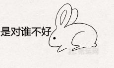 龙见兔儿云端去是对谁不好 龙缠兔辈辈富是真的吗
