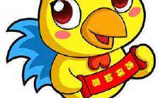 1993年属鸡2021年健康运势怎么样