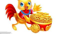 生肖鸡投资理财注意事项与禁忌