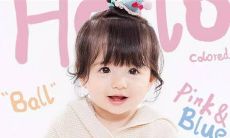 属兔名字里带什么字好 兔年宝宝起名用字