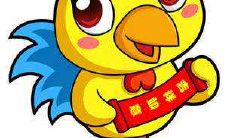 2021年生肖鸡的幸运颜色是什么