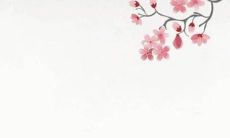 2022年4月14日动土好吗 是黄道吉日吗