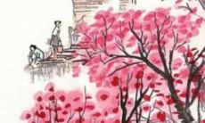 2023年1月30日出行吉利吗 远游日子查询