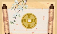 财神爷摆放位置有哪些讲究?