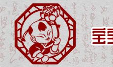 带火字寓意好的字男孩名字大全 火字高分名字