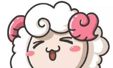 白羊座男人在追求对方时会用什么爱情套路