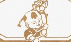 带有依字的男孩名字 以依取名男孩名字