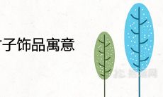 室内摆放竹子饰品寓意及风水象征