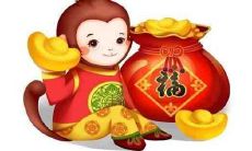 1992年属猴的人2020年运势及运程