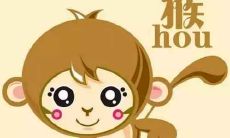 属猴人的职场成功秘诀 属猴职场上要注意什么