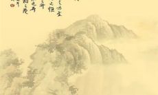 2023年的惊蛰节气是几九天 今年惊蛰是几月几号几时几分