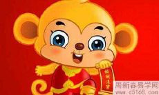 2022年生肖属猴有偏财运吗 偏财好不好