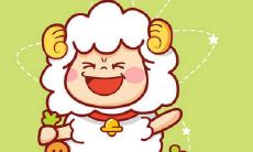 白羊座和什么星座适合结婚 注定的婚姻