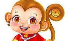 2020年属猴人财运方位