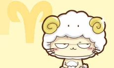 如何辨别白羊座是否有暗恋的人