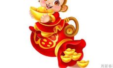 2022年1月属猴男人财富运势怎么样