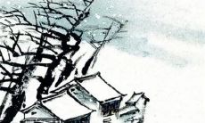 2023年3月16日是农历多少星期几 日子好吗