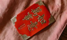 正月十八是观音菩萨的什么日子 正月十八是哪个菩萨生日