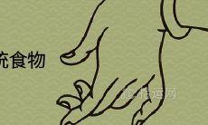 冬至吃什么传统食物 各地美食有哪些