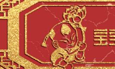 带木火偏旁的男孩名字 木加火的男孩名字