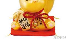 家里这10种东西必须扔掉,不然破财走霉运!