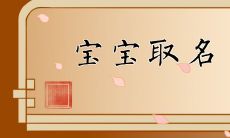 男孩子取名字大全2022年 男孩高分名字