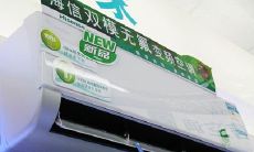 空调风水常识大普及