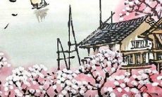 2023癸卯年阴历一月入宅搬家的大吉日子 宜入宅吉日查询