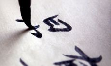 朱姓男宝宝取名大全2022 朱姓名字最佳字