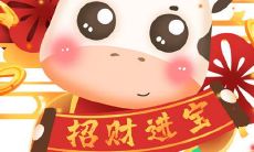 2021年8月31日宜开张开业吗 店铺开张合适吗