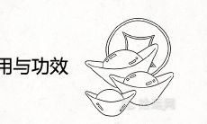 五帝钱的作用与功效 在风水中有什么好处