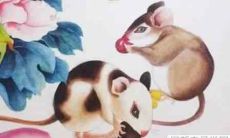 2020年属鼠的本命年人的运势如何？