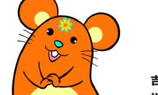 属鼠人适合佩戴的饰品有哪些 可提升运势转运