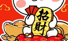 2021年公历8月哪几天店铺开张不好 这些日子不宜开店