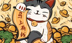 2021年公历11月哪几天店铺开张不好 根据八字选日子