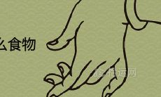 小雪节气吃什么食物 传统的饮食习俗