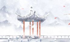 腊月初八出生上等命 福星庇佑幸福安康