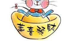 属龙和属鼠人的婚配怎么样 属龙和属鼠相配婚姻如何