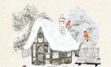 2021年9月7日宜开张开业吗 是不是好日子