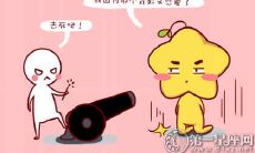 转角又是爱,见一个爱一个的花心星座男