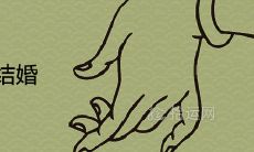 2021年元旦结婚的日子好不好 是黄道吉日吗