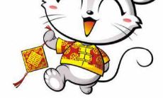 1984年属鼠人的哪个月出生命最好